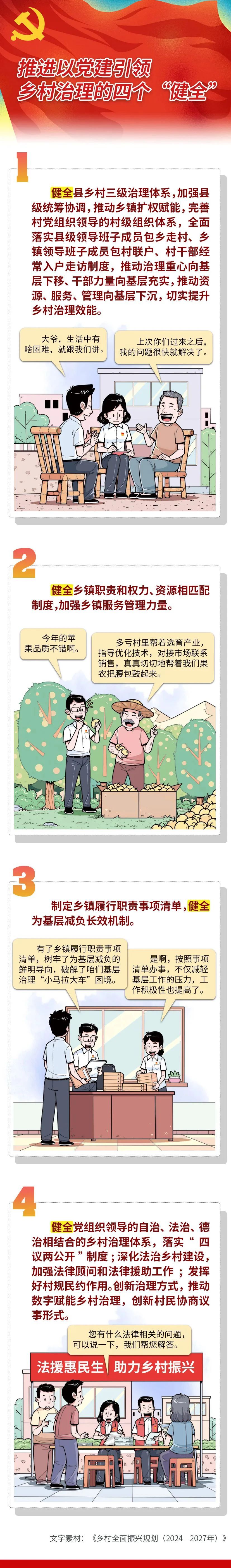 微信图片_2025-08-26_150620_051.jpg