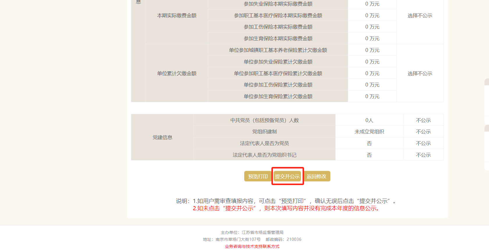 图片16.png
