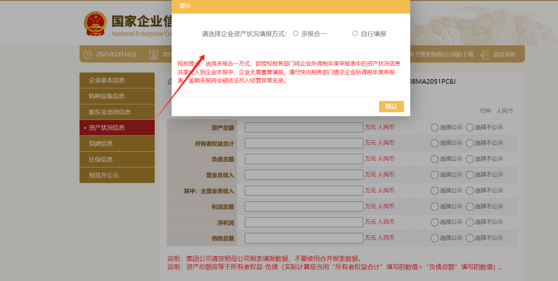 图片12.png