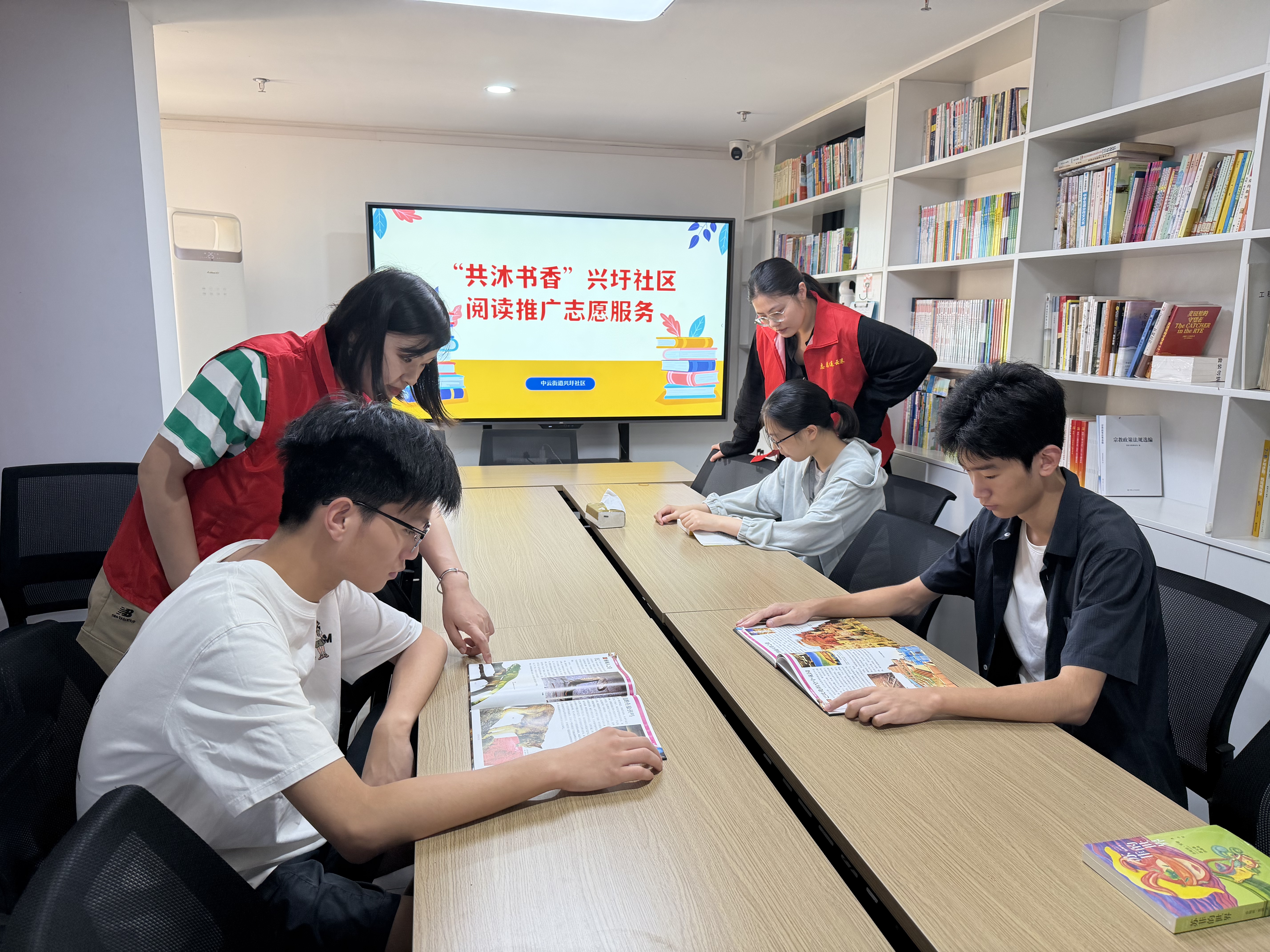 8.4 兴圩社区开展“共沐书香”阅读推广志愿服务.jpg