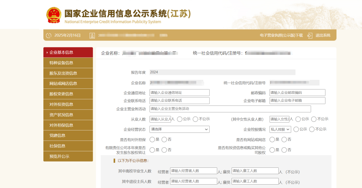 图片7.png