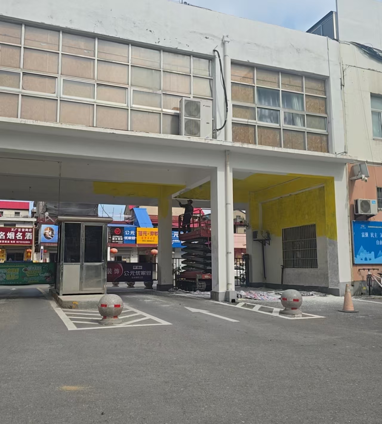 新光外墙粉刷.jpg