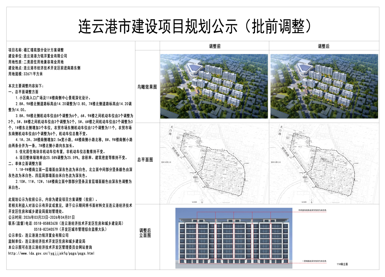 f9dbde21-c4b1-4d82-991b-15f8b55305ea.png