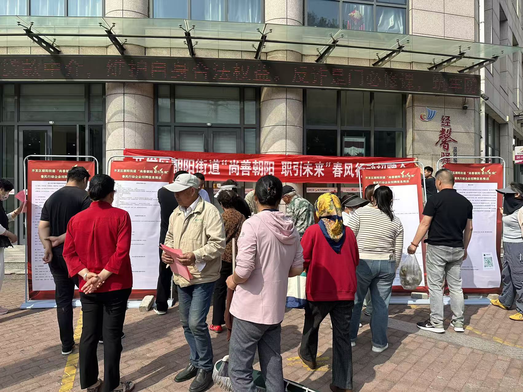 14.招聘活动.jpg