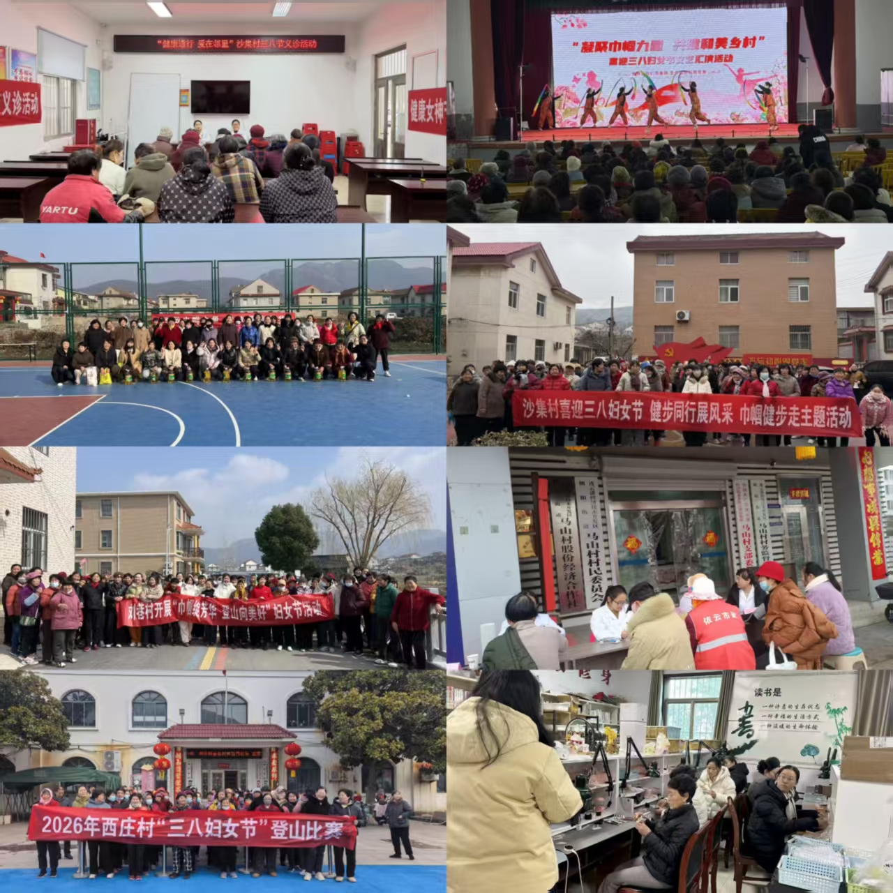 5.三八节活动.jpg