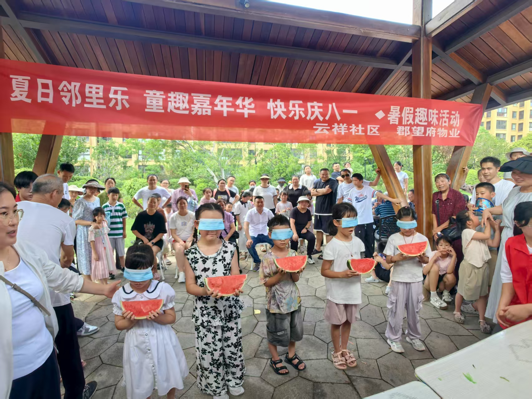 云祥社区 快乐庆八一系列活动（未成年）.jpg