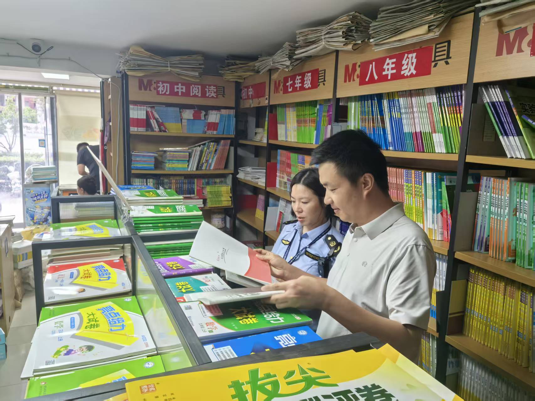 开学季对学校周边书店抽查.jpg