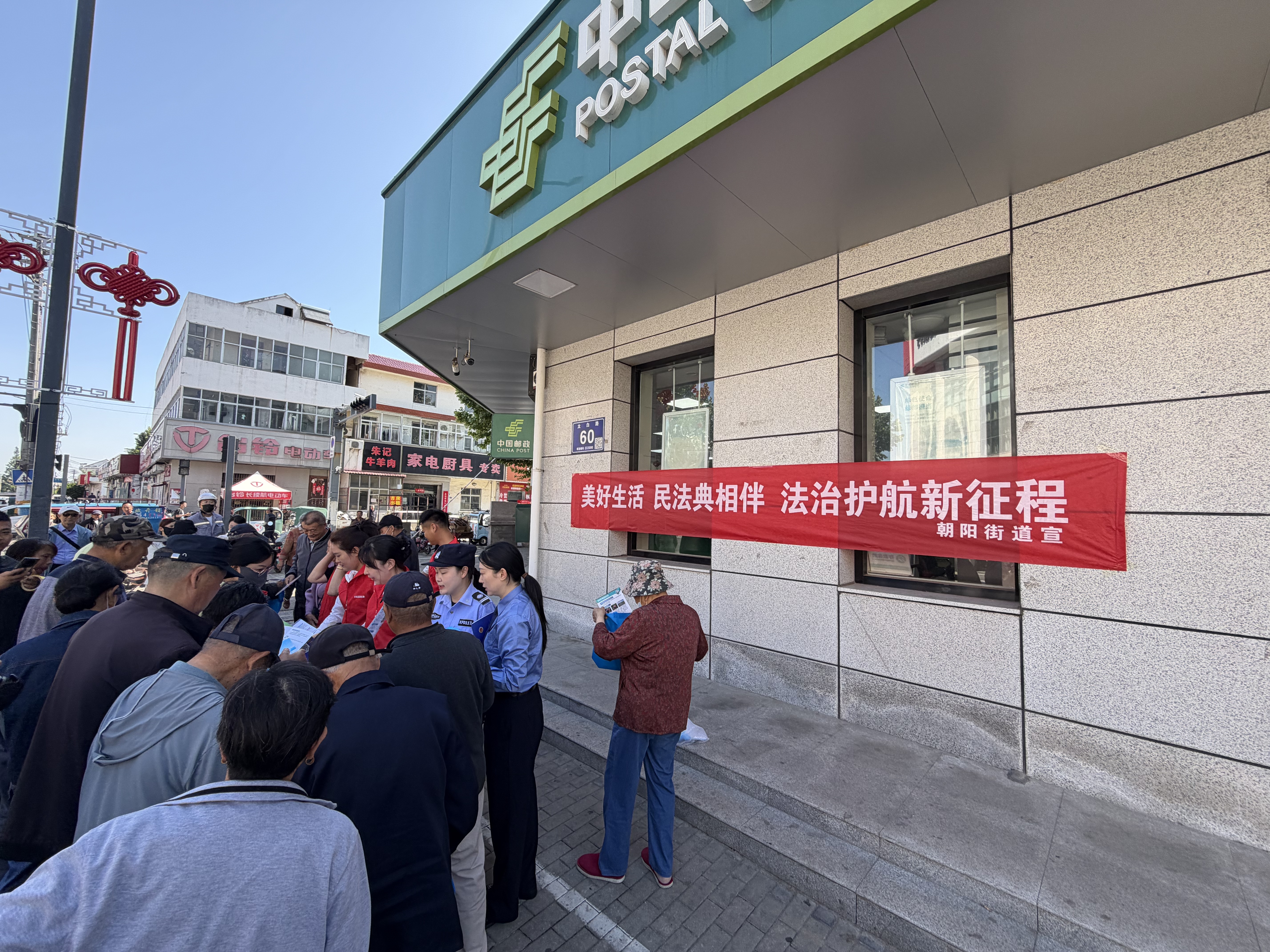 16.民法典.jpg