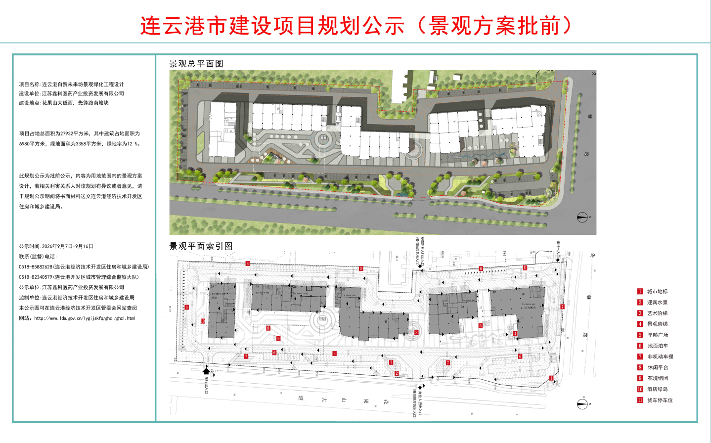 8635ffae-9689-49e2-860a-8a38cb59fe17.png