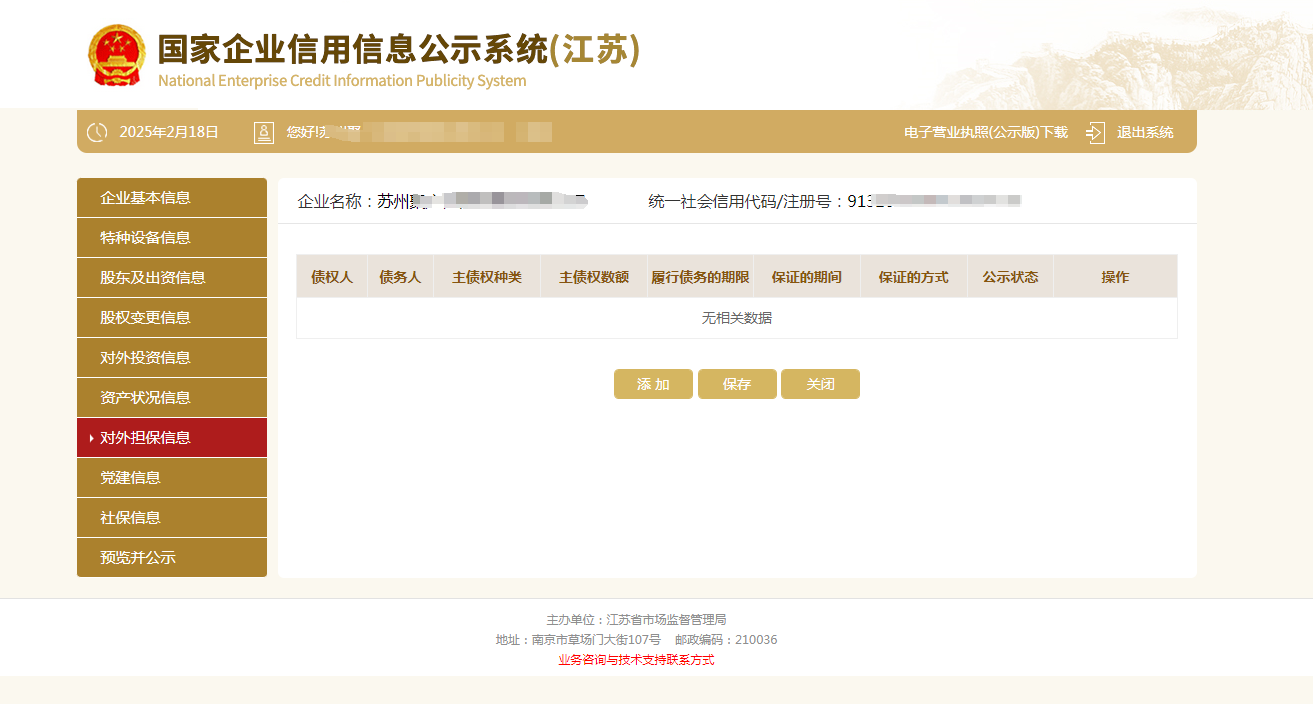 图片13.png