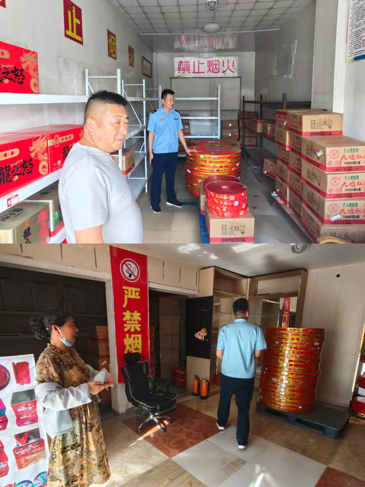 8.4 指导辖区烟花爆竹门店恢复营业.jpg