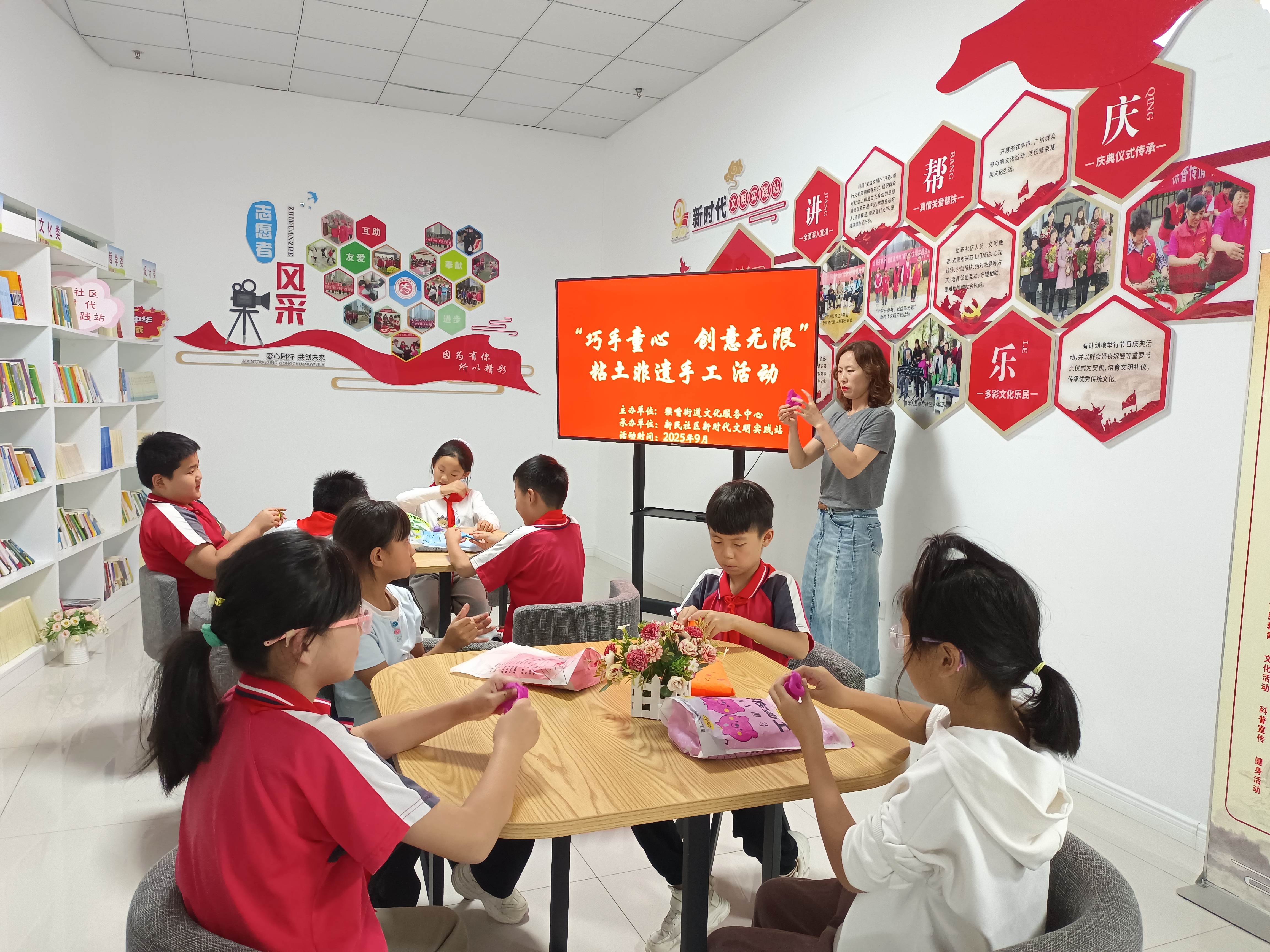 新民社区巧手童心创意无限活动.jpg