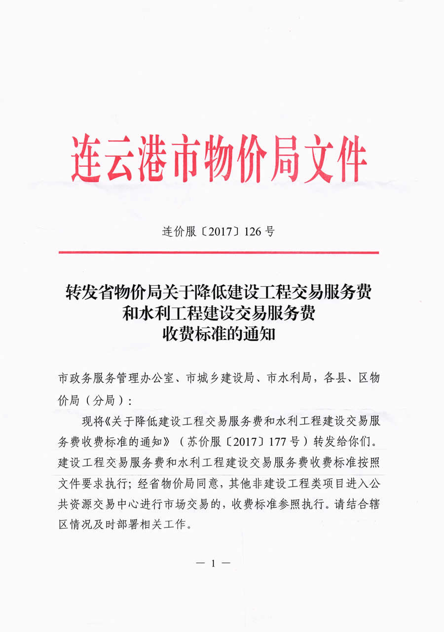 20180130173555524.jpg