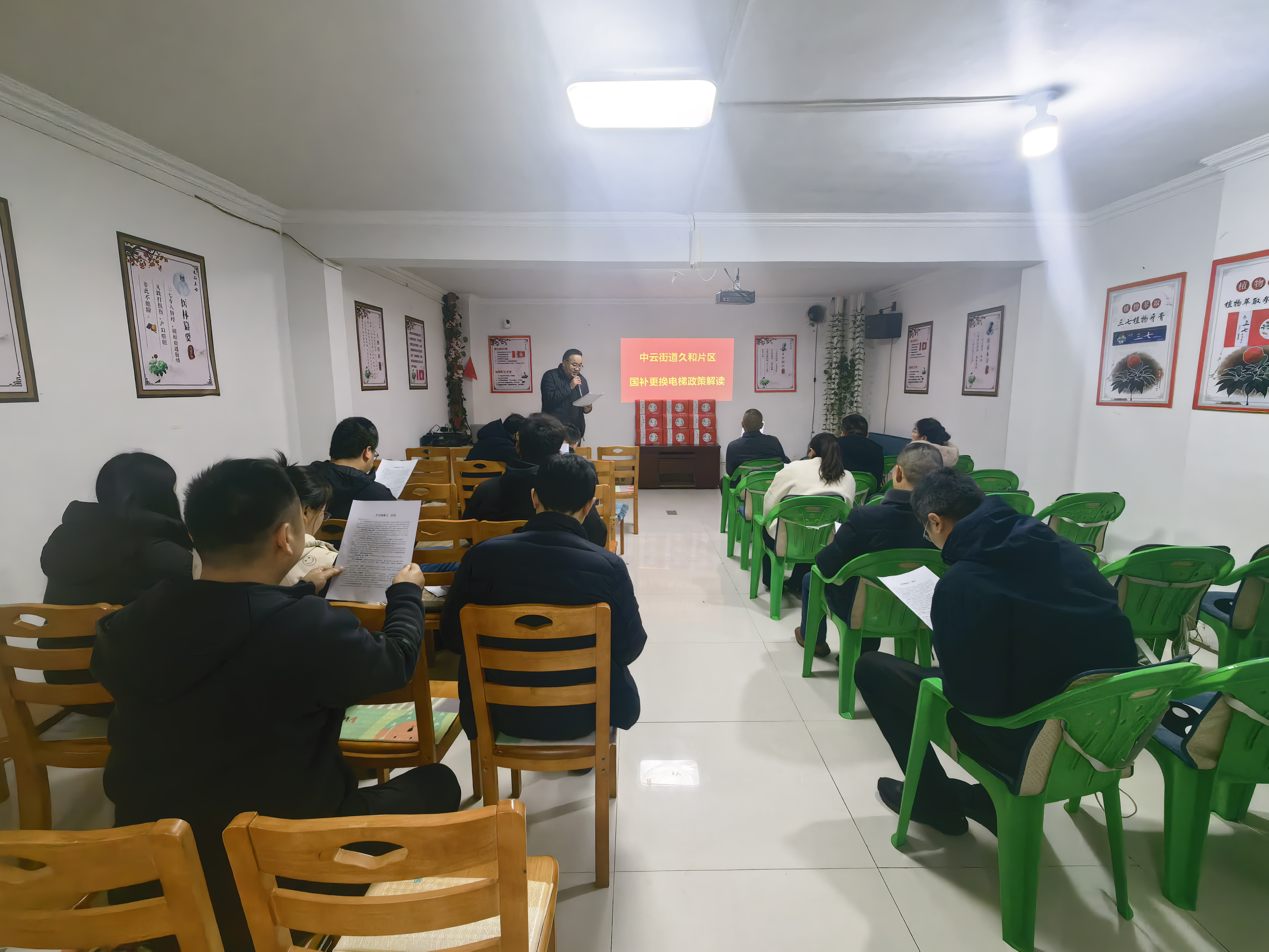 区住建局到久和片区进行“国补电梯”政策解读.jpg