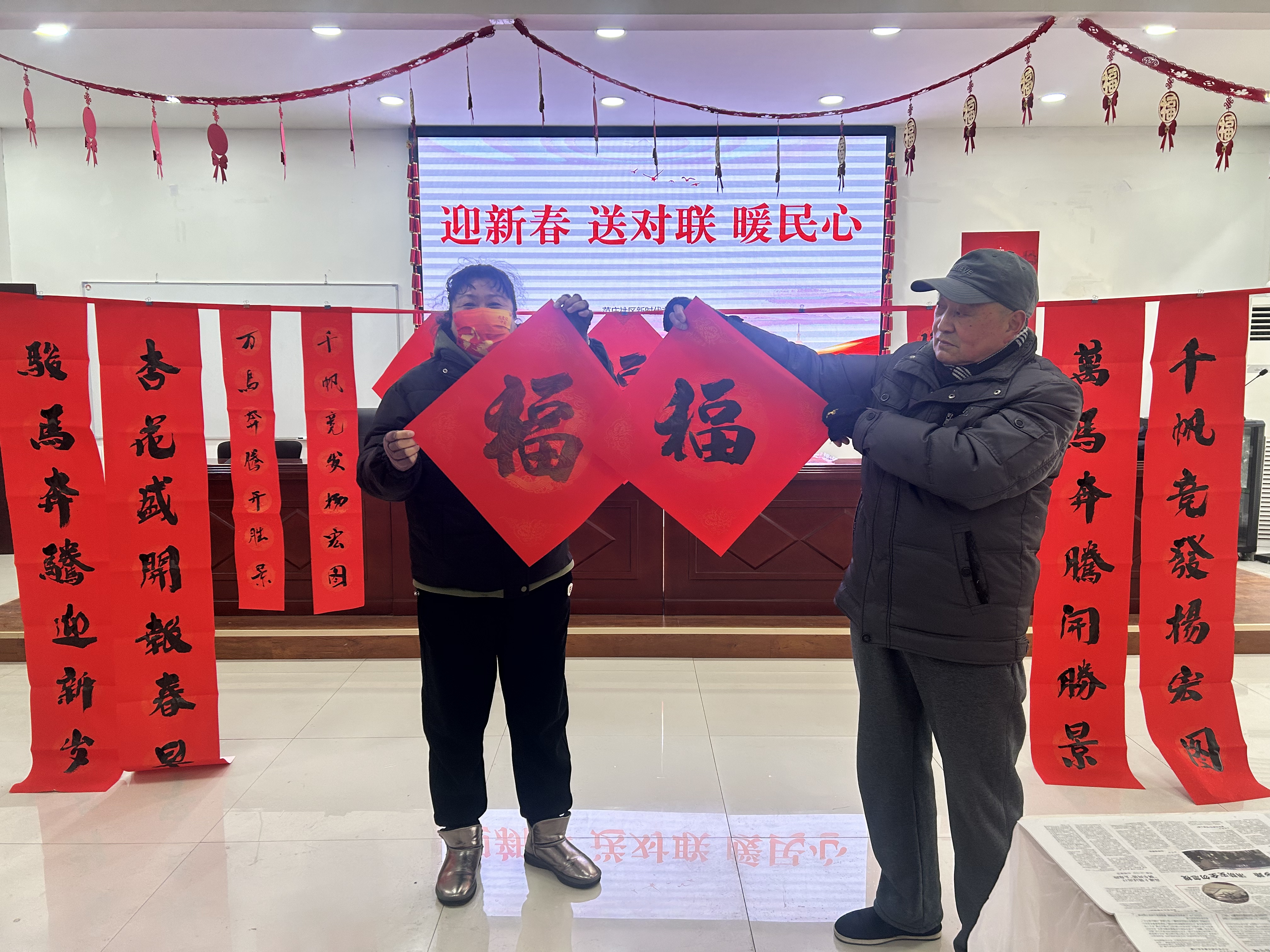 范庄社区开展“迎新春 送春联 暖民心”活动.jpg