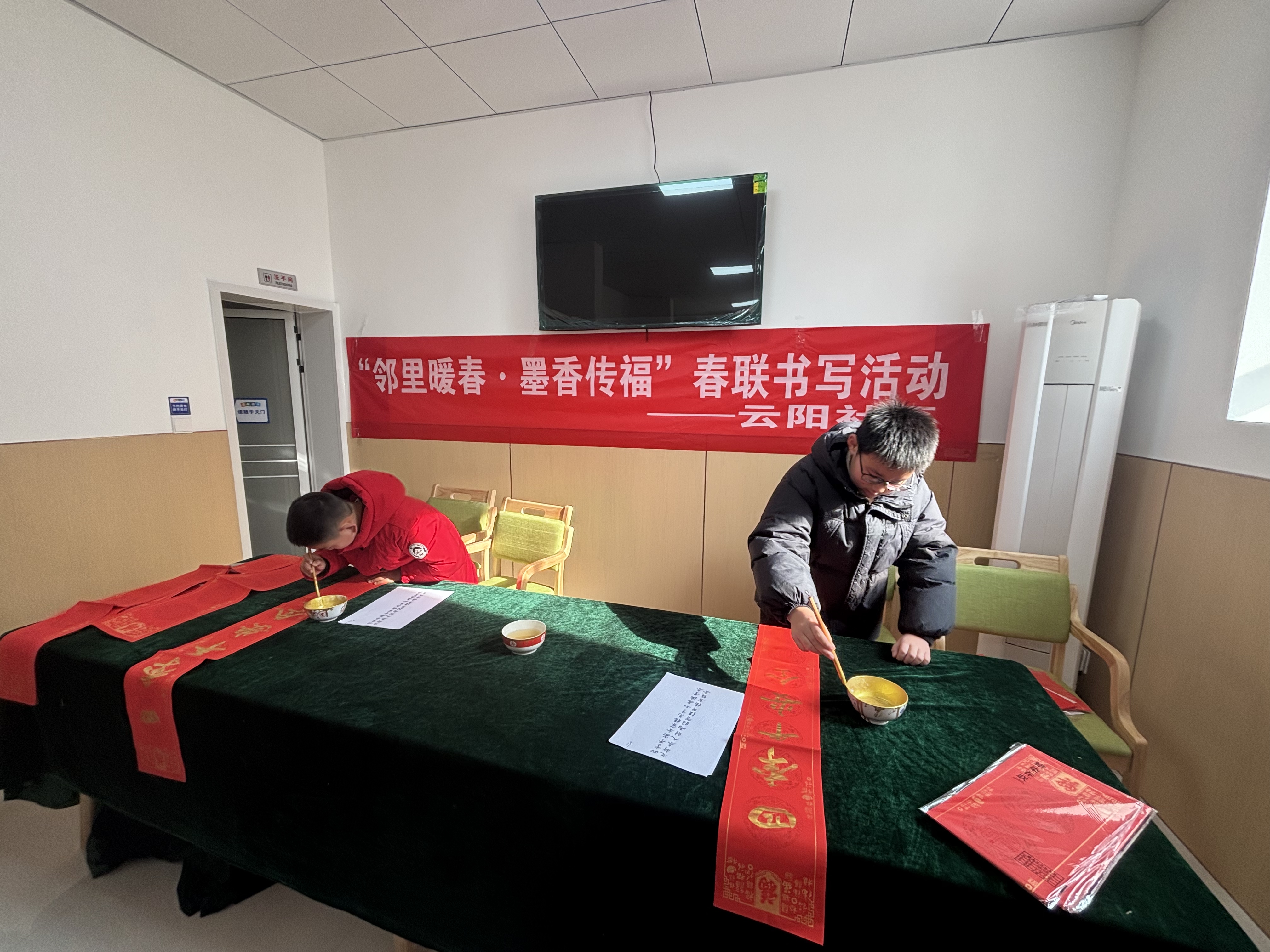云阳社区开展“邻里暖春，墨香传福”春联书写活动.jpg