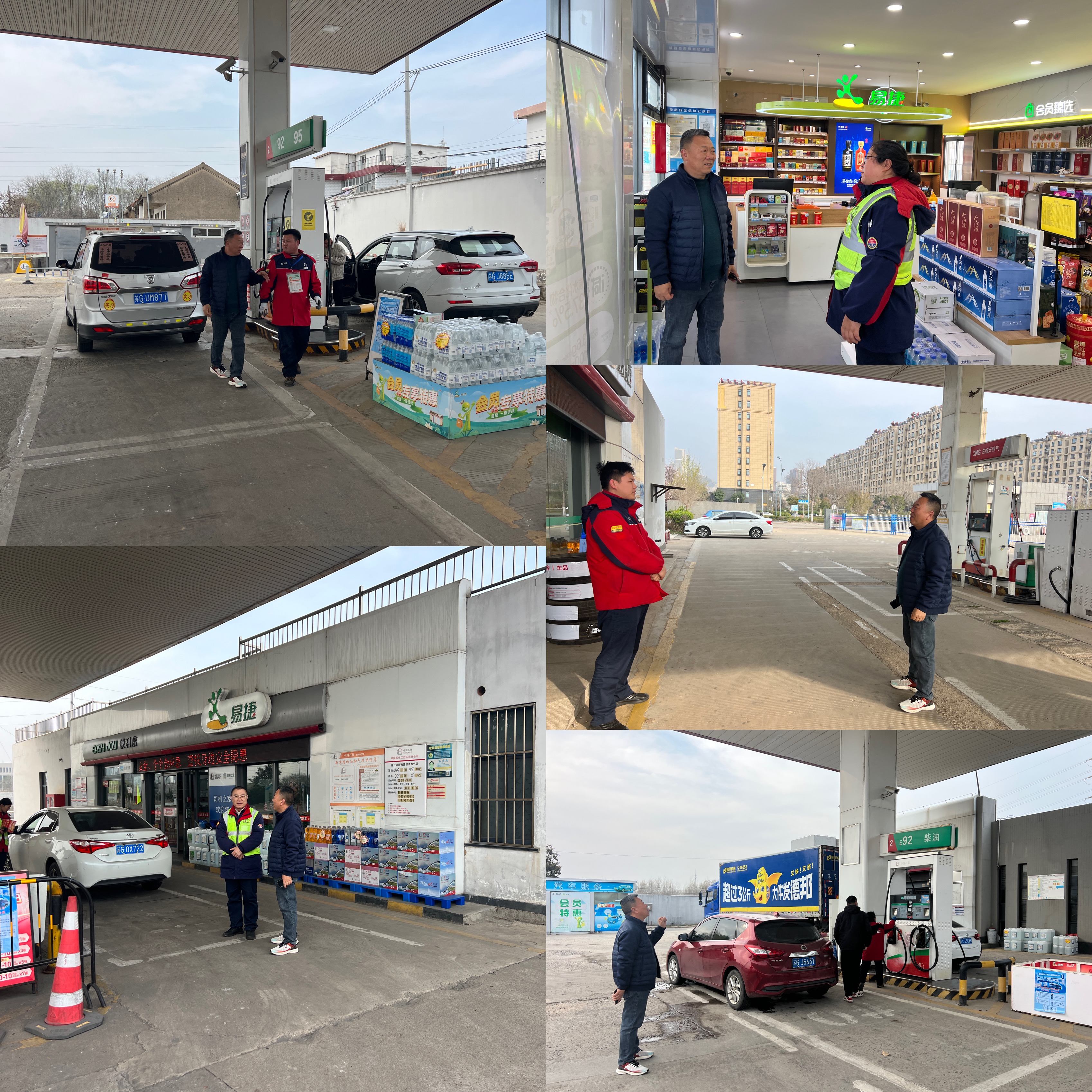 巡查辖区5家加油站，除临港加油站（光伸）加油车辆较多外，其他站点秩序一切正常。.jpg
