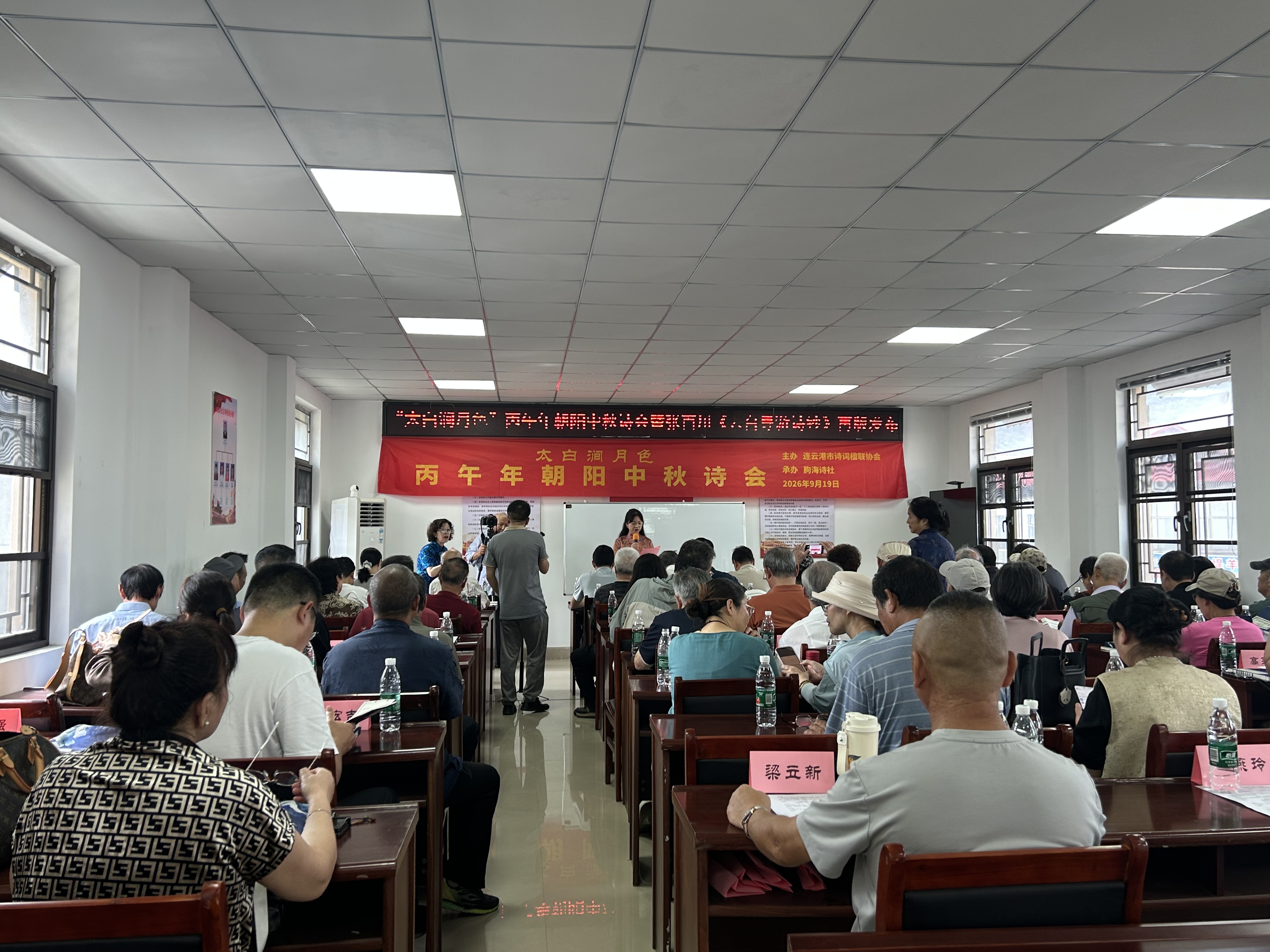 中秋诗会.jpg