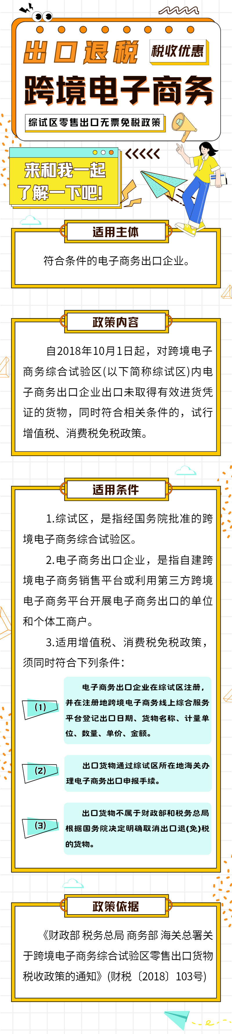 275e471db35d2caedb50d7f44b3258e5.png