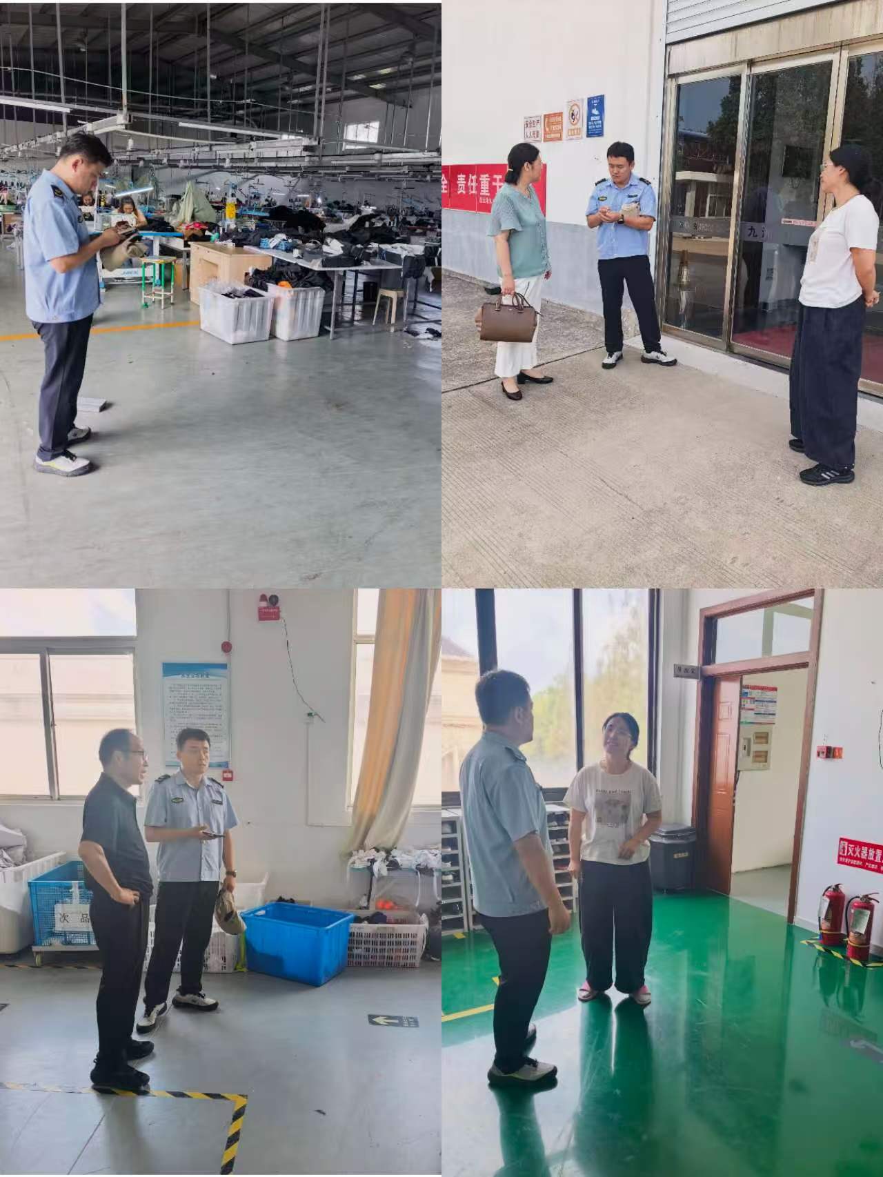 辖区劳密企业整改复查.jpg