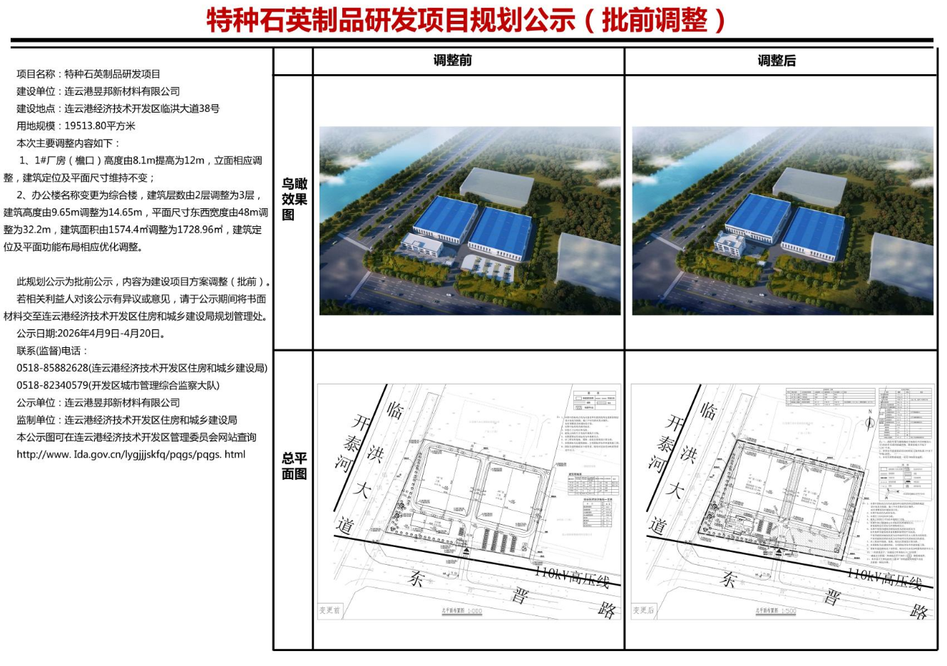 d6ece95f-874e-450d-bd4a-bc5a4c3b4c57.png
