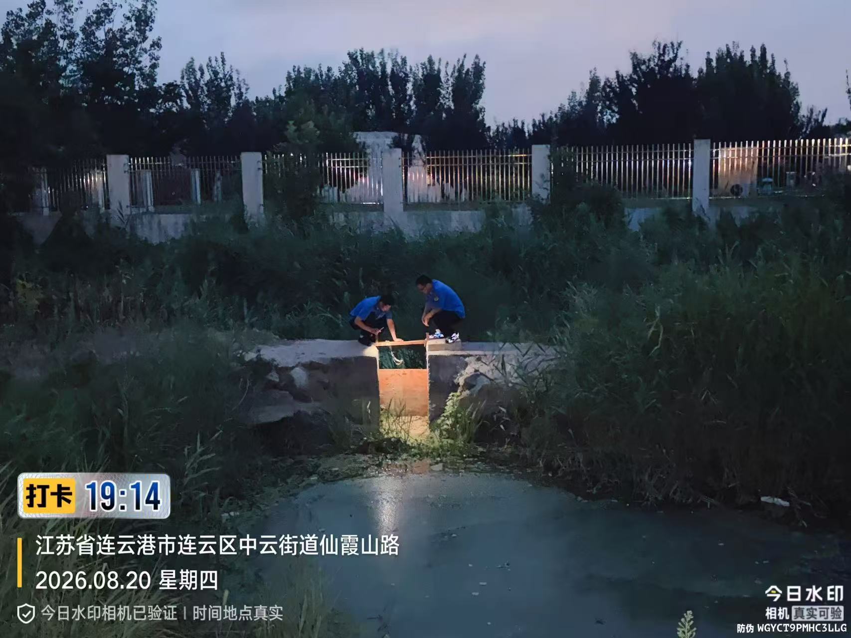 排查德源国控点周边场地和河道闸口.jpg