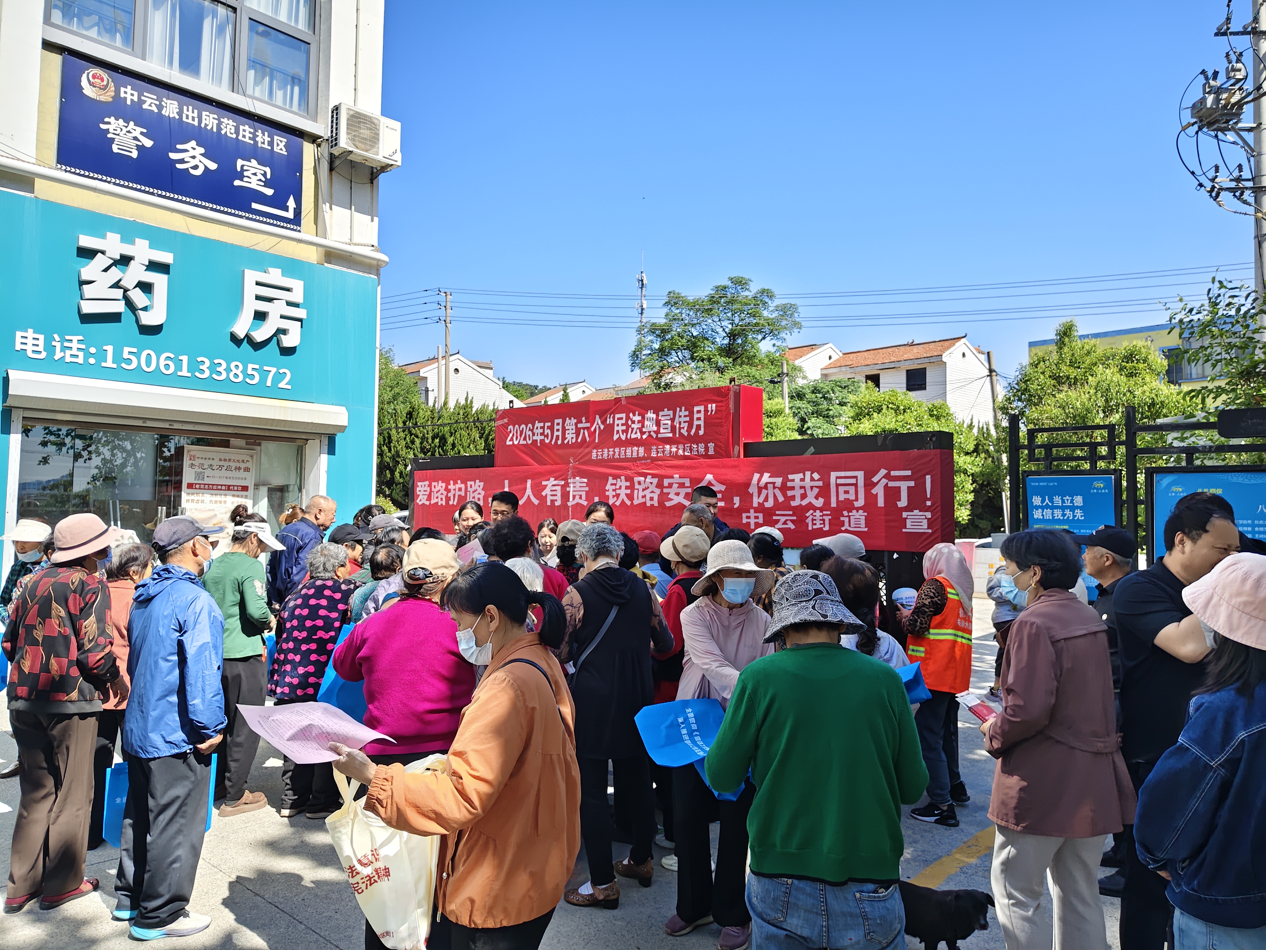 爱路护路宣传.jpg