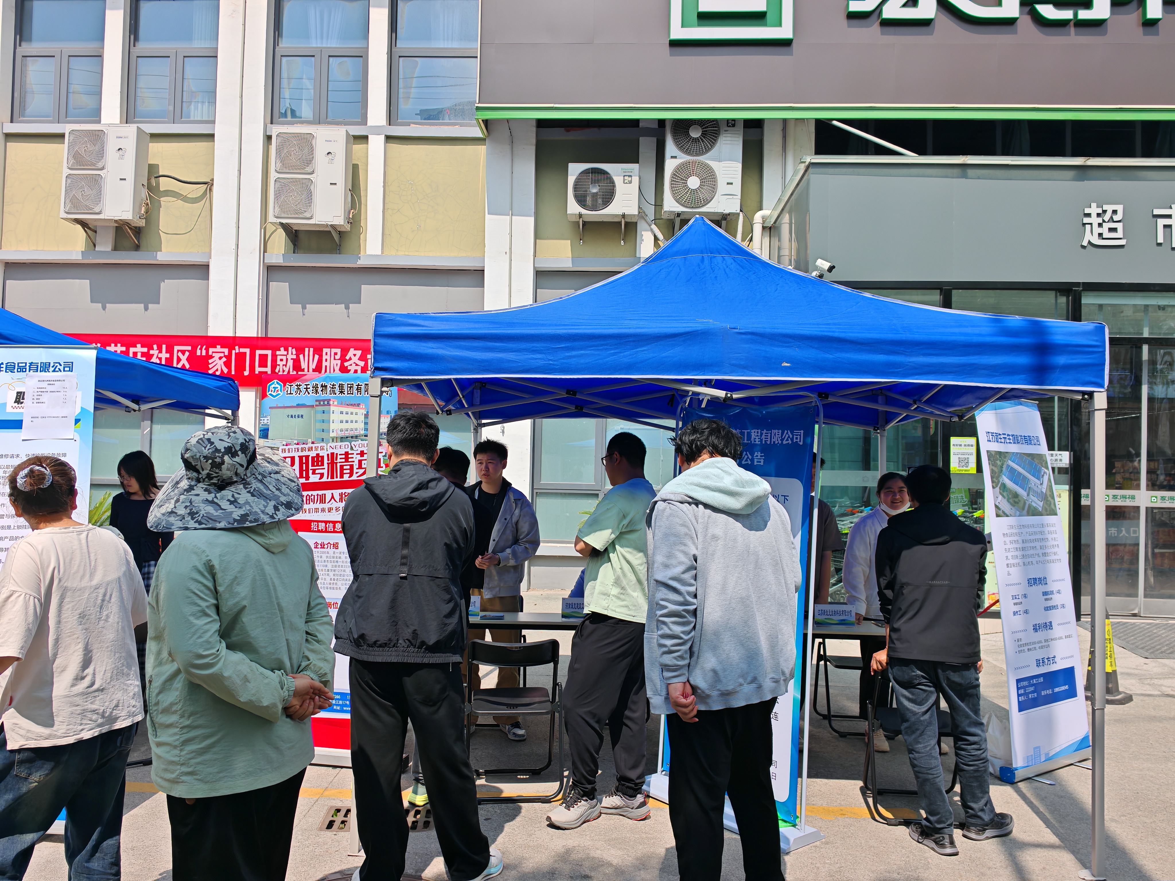街道“家门口就业服务站”专场招聘会在范庄社区火热进行中.jpg