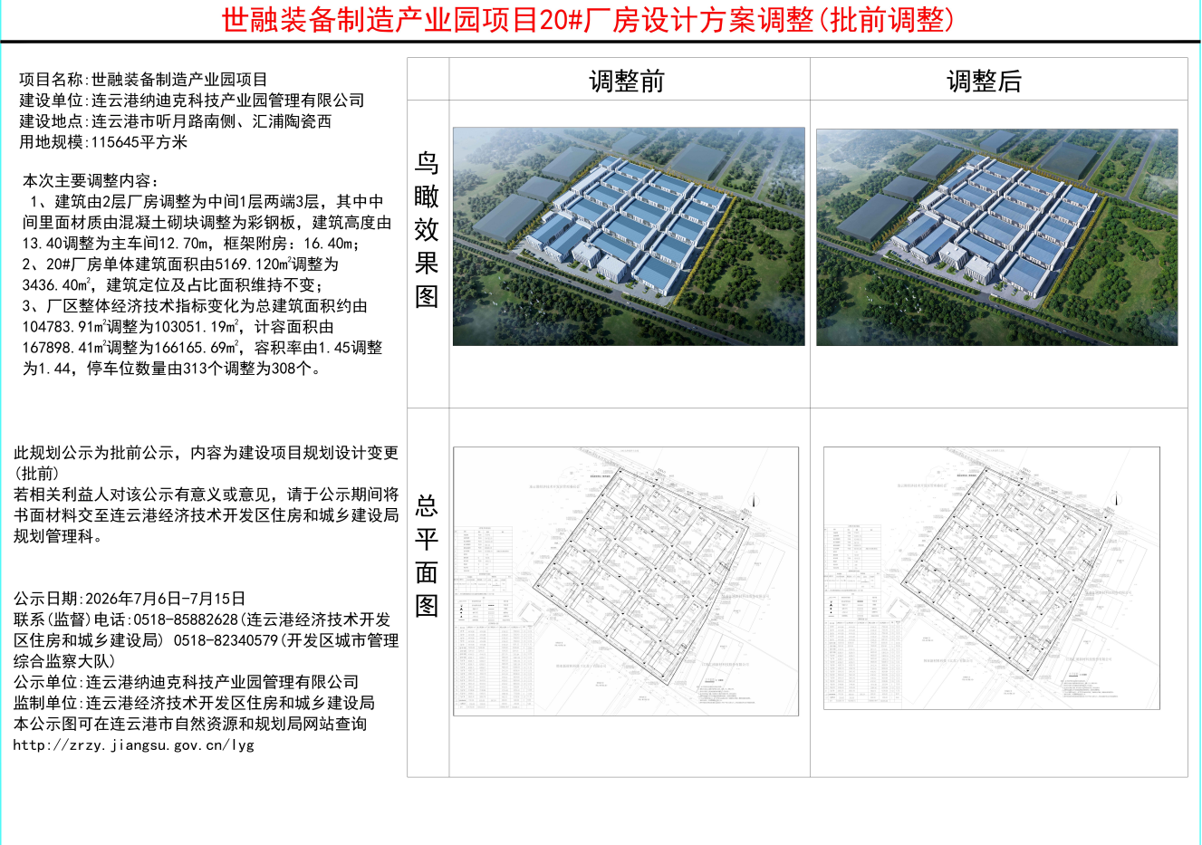 350bf704-b1d6-45a1-86d9-53ca0eb3d9c6.png