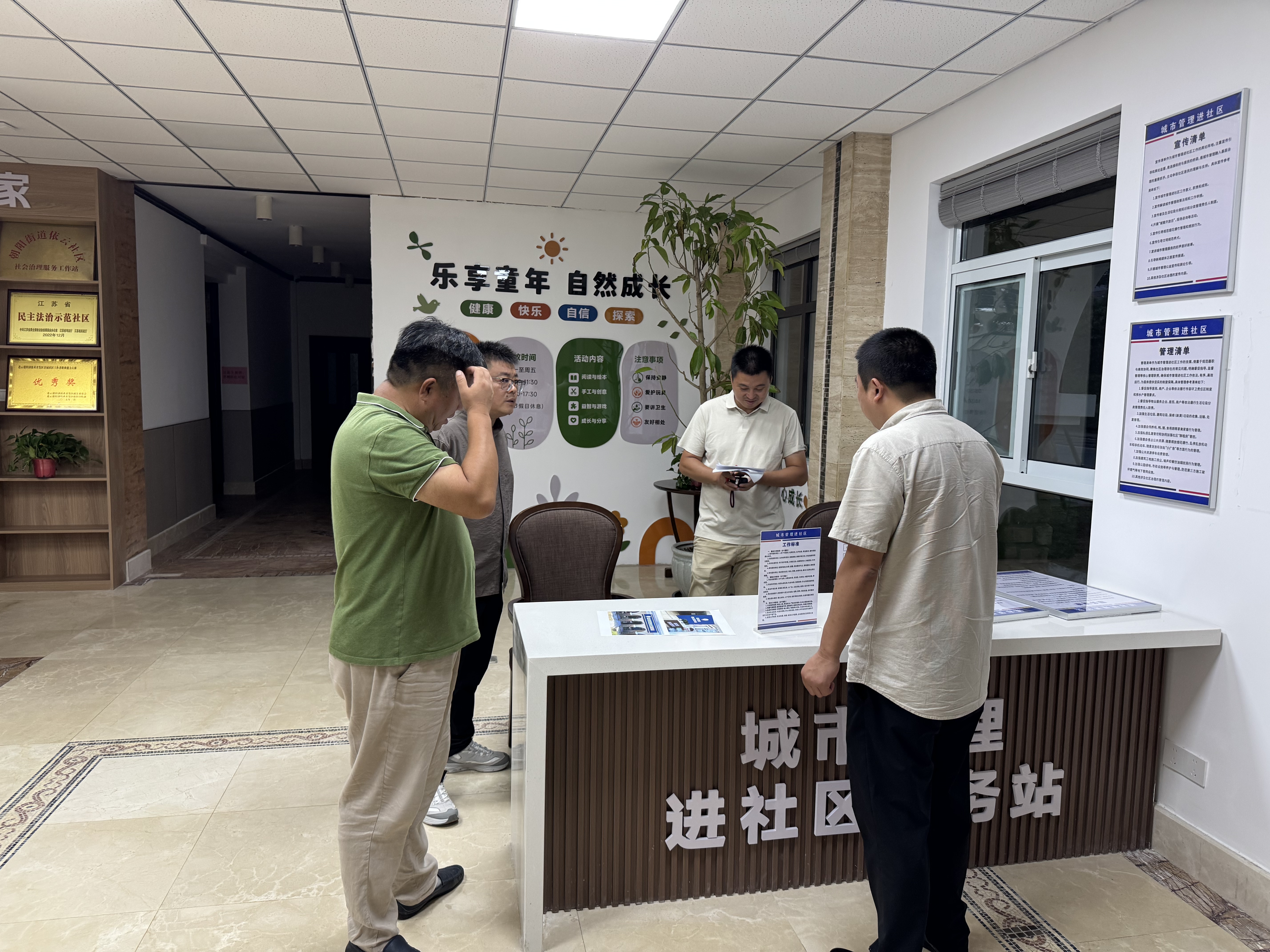 城管进社区.jpg