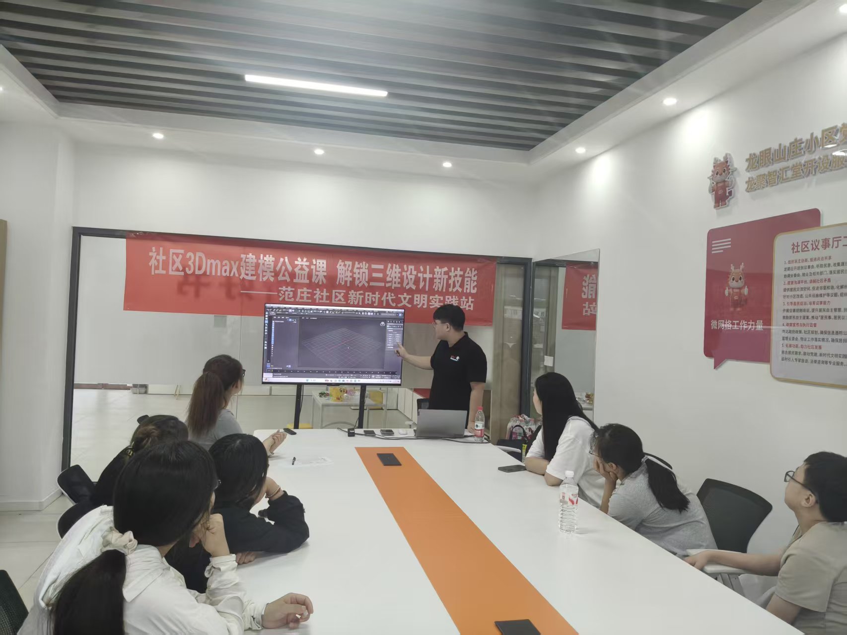 8.7 范庄社区联合市青年夜校开展3DMAX建模课程.jpg