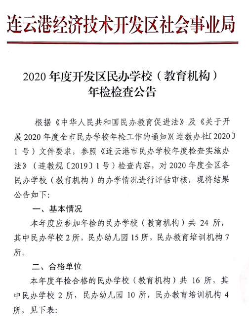 QQ截图20210508144603.png