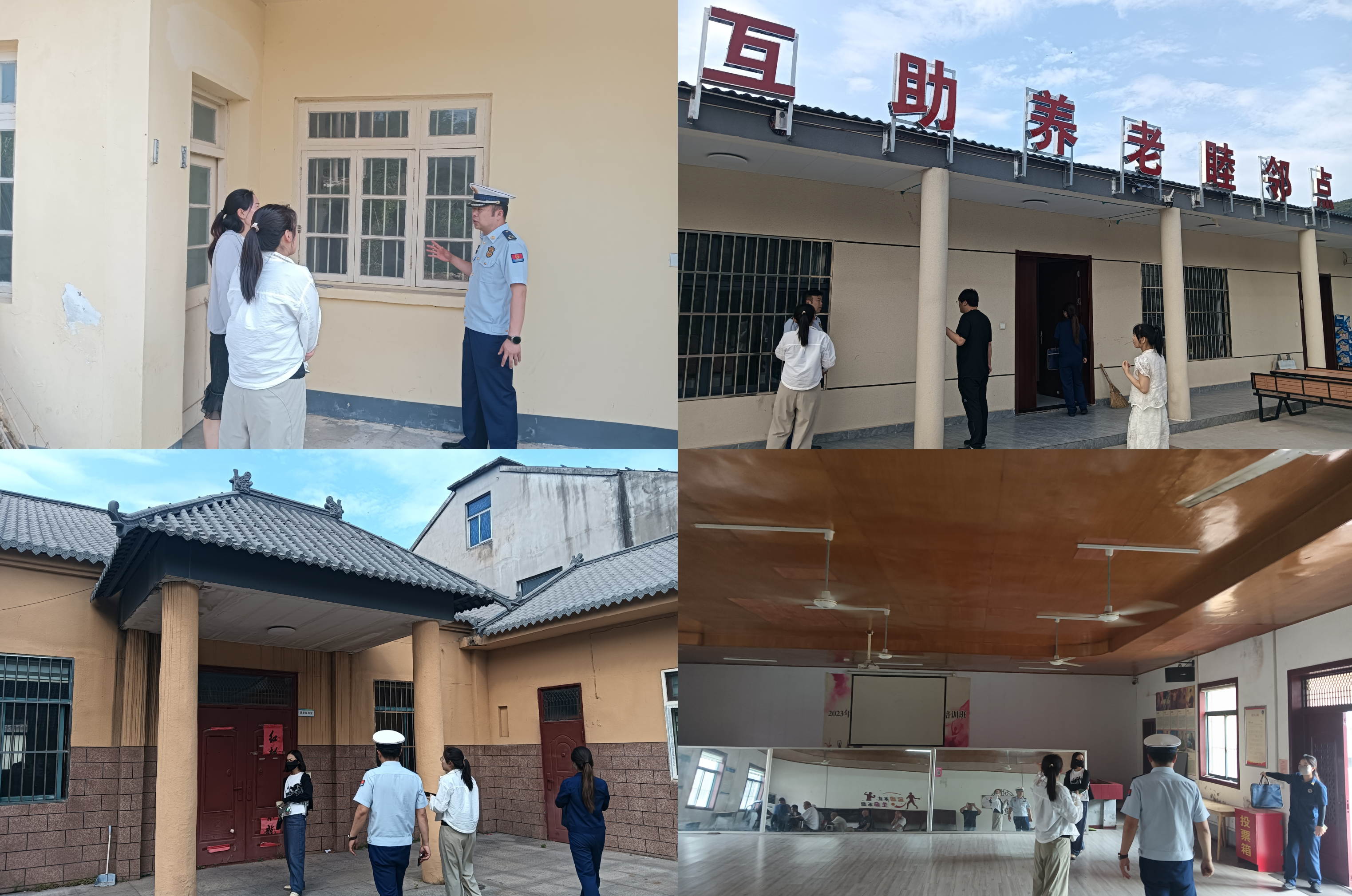 区社会事业局  消防 等部门联合排查辖区居家养老场所安全隐患.png