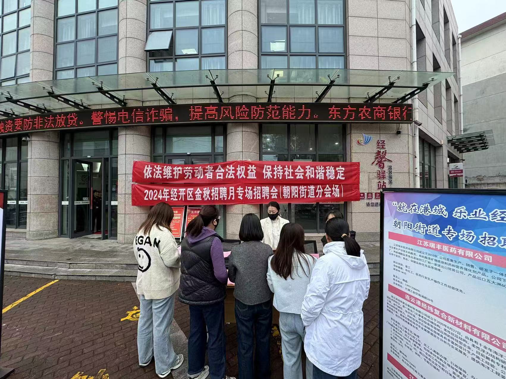 微信图片_20241022150109.jpg