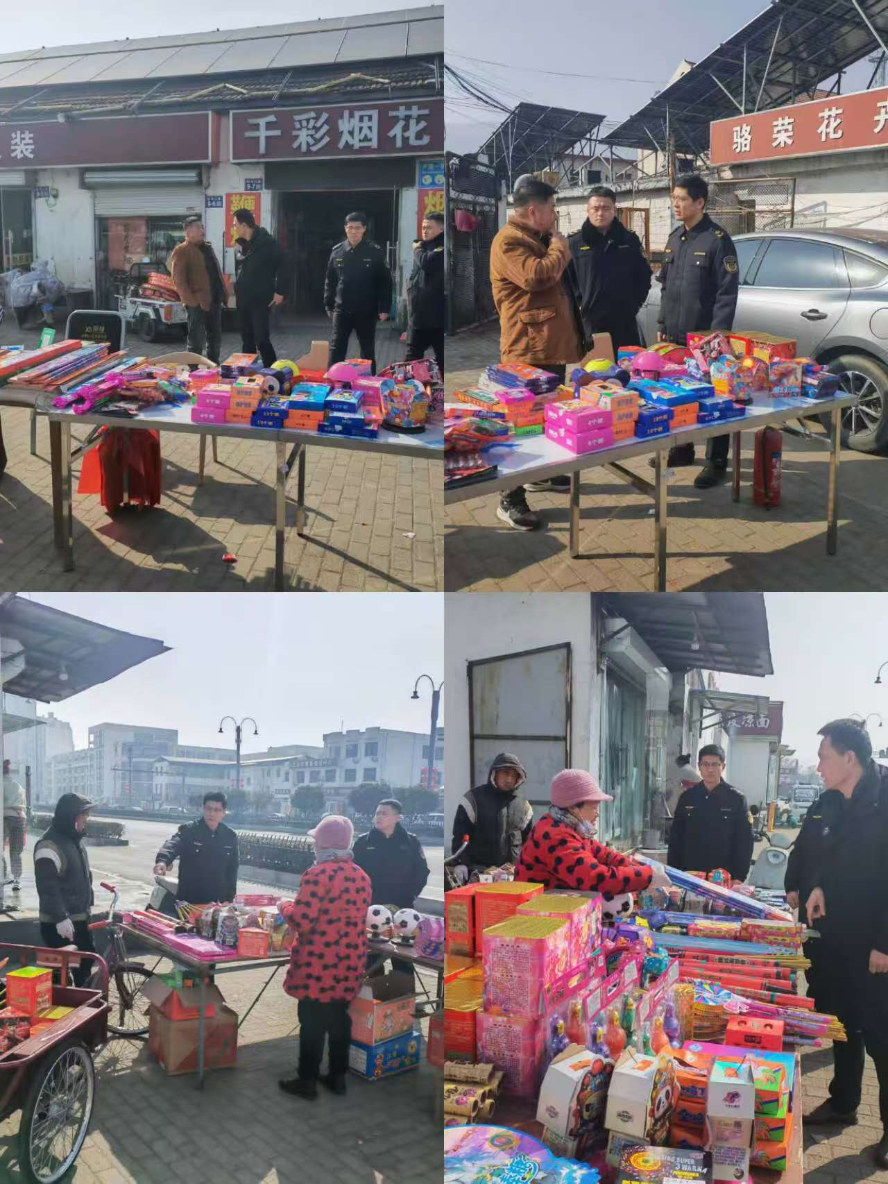 联合区应急局检查辖区烟花爆竹售卖情况，对店外经营进行整改.jpg
