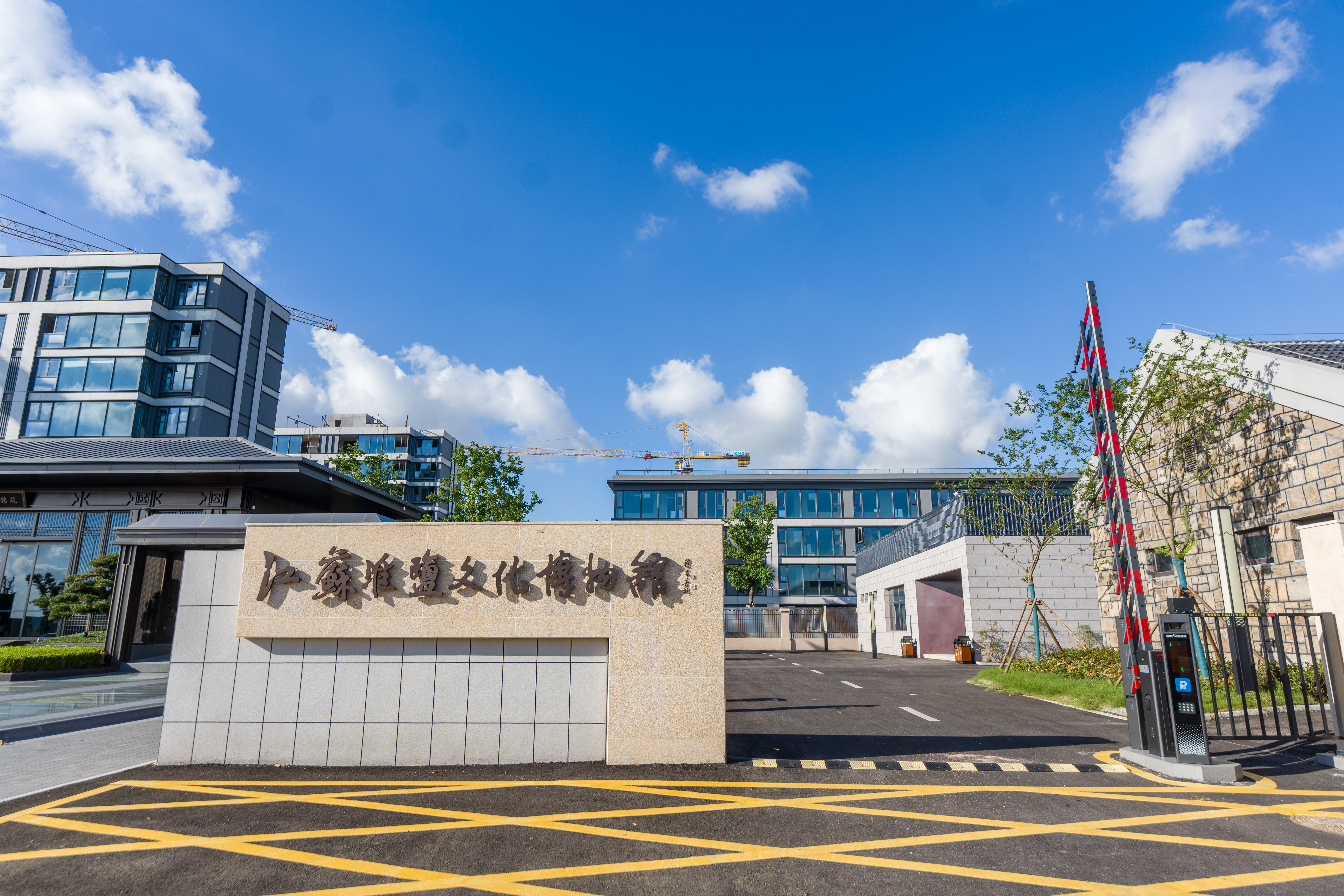 淮盐文化博物馆92.jpg